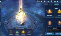 王者龙限皮肤爆料最新,神秘新英雄即将登场，炫酷特效引期待！