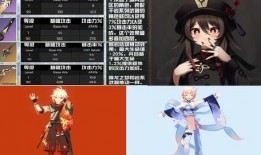 原神魈最新爆料