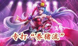 王者皮肤爆料最新多莉娅,多莉娅新皮肤惊艳亮相，萌动全场！