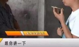 郑州房东最新爆料女儿,女儿意外发现惊人秘密，揭秘租房市场的惊人内幕！