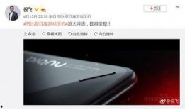 红魔平板最新爆料软件,性能怪兽来袭，游戏体验再升级！