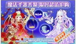 奥比岛最新爆料三月,神秘活动即将开启，惊喜不断！