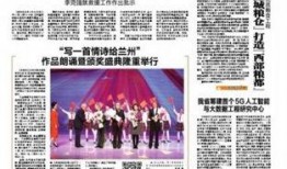 兰州高校爆料新闻视频最新,揭秘校园风云事件背后的真相