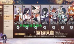 平安京最新返场爆料时间,神秘英雄即将回归，敬请期待！