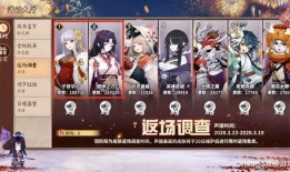 平安京最新返场爆料时间,神秘英雄即将回归，敬请期待！