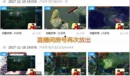 文泽园最新爆料视频下载,精彩瞬间一网打尽