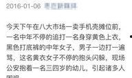 八孩事件爆料最新消息,最新爆料揭露惊人真相，社会关注持续升温”