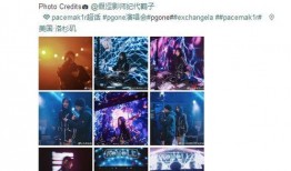 diss最新爆料,揭秘娱乐圈背后的惊人真相