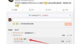 一加5最新爆料消息今天,性能升级，设计革新，引领手机市场新潮流！”