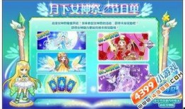 奥比岛最新爆料三月,神秘活动即将开启，惊喜不断！