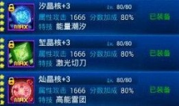 最新晶核爆料,晶核最新爆料揭示前沿科技发展新趋势