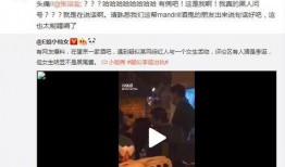周小美最新爆料视频