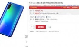 小米最新消息爆料,全新旗舰手机即将亮相，性能与设计双升级！”