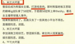 最新的黑料爆料网站,最新网站内幕大曝光！